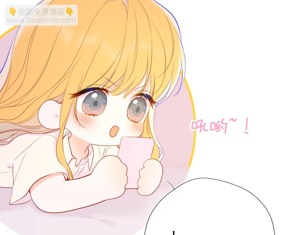 🍚星辰于我 第68话 存在的价值 第25页