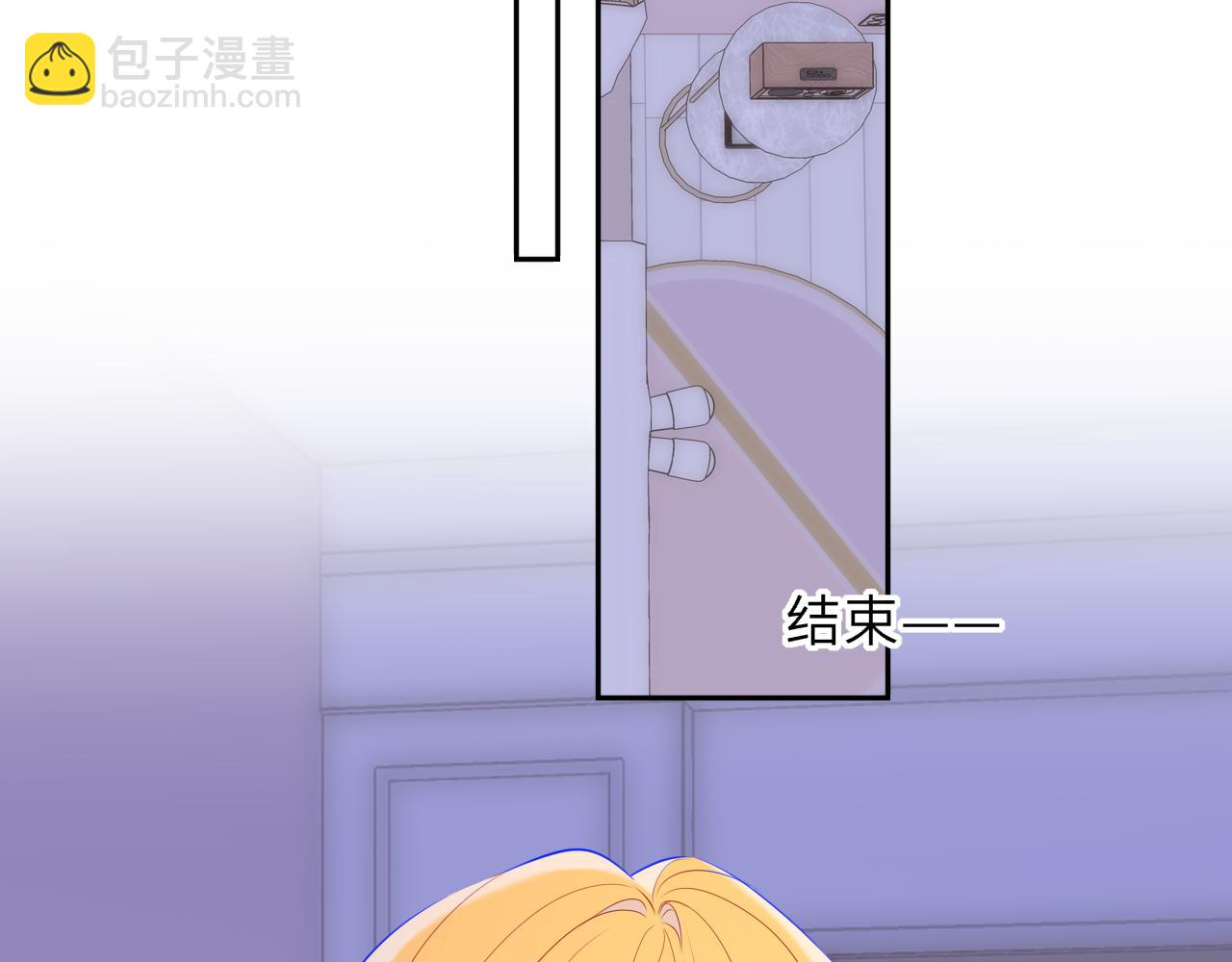 🍚星辰于我 第68话 存在的价值 第36页