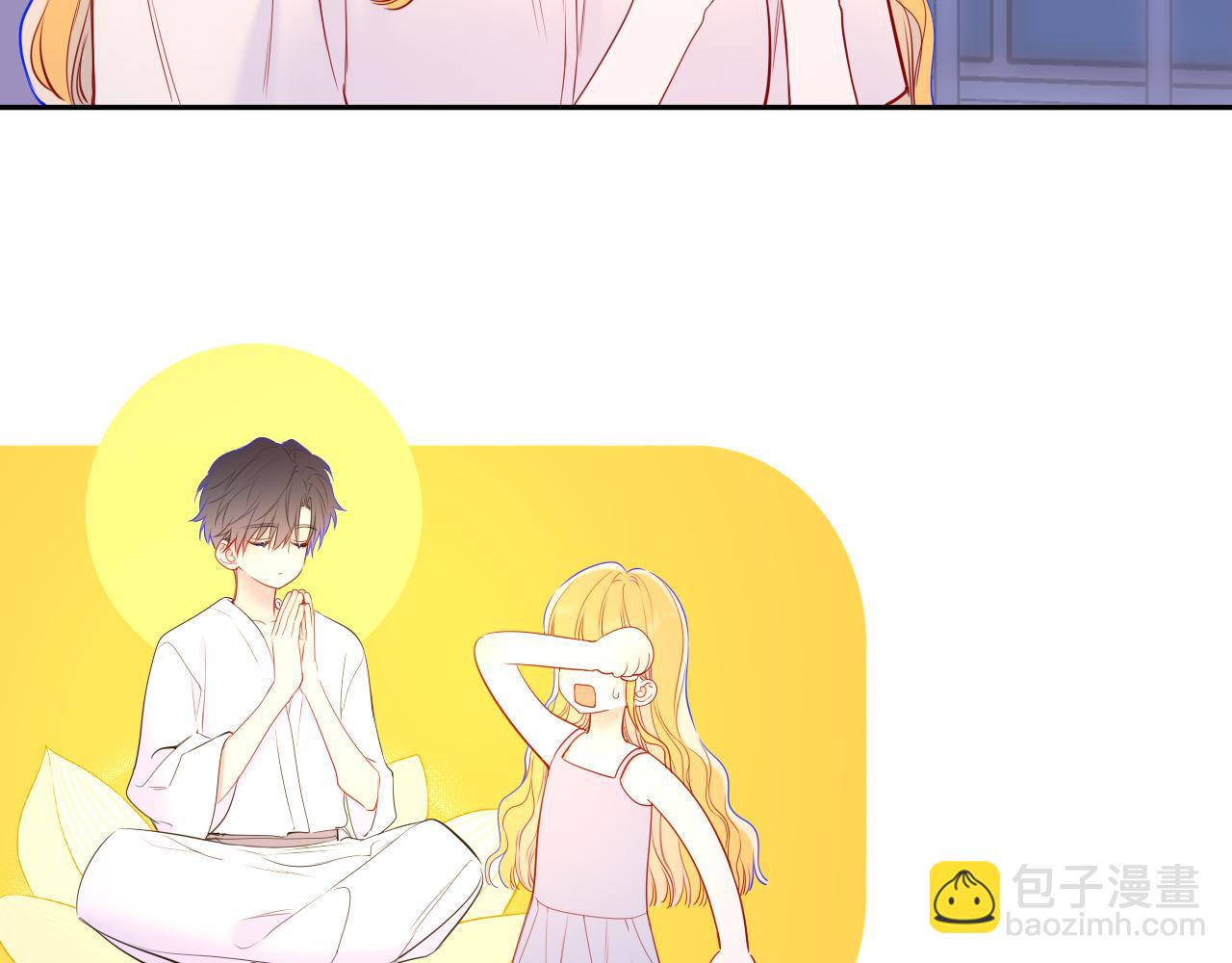 🍚星辰于我 第68话 存在的价值 第38页