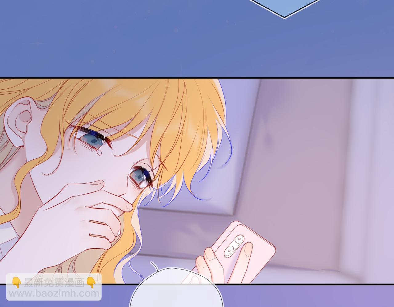 🍚星辰于我 第68话 存在的价值 第4页