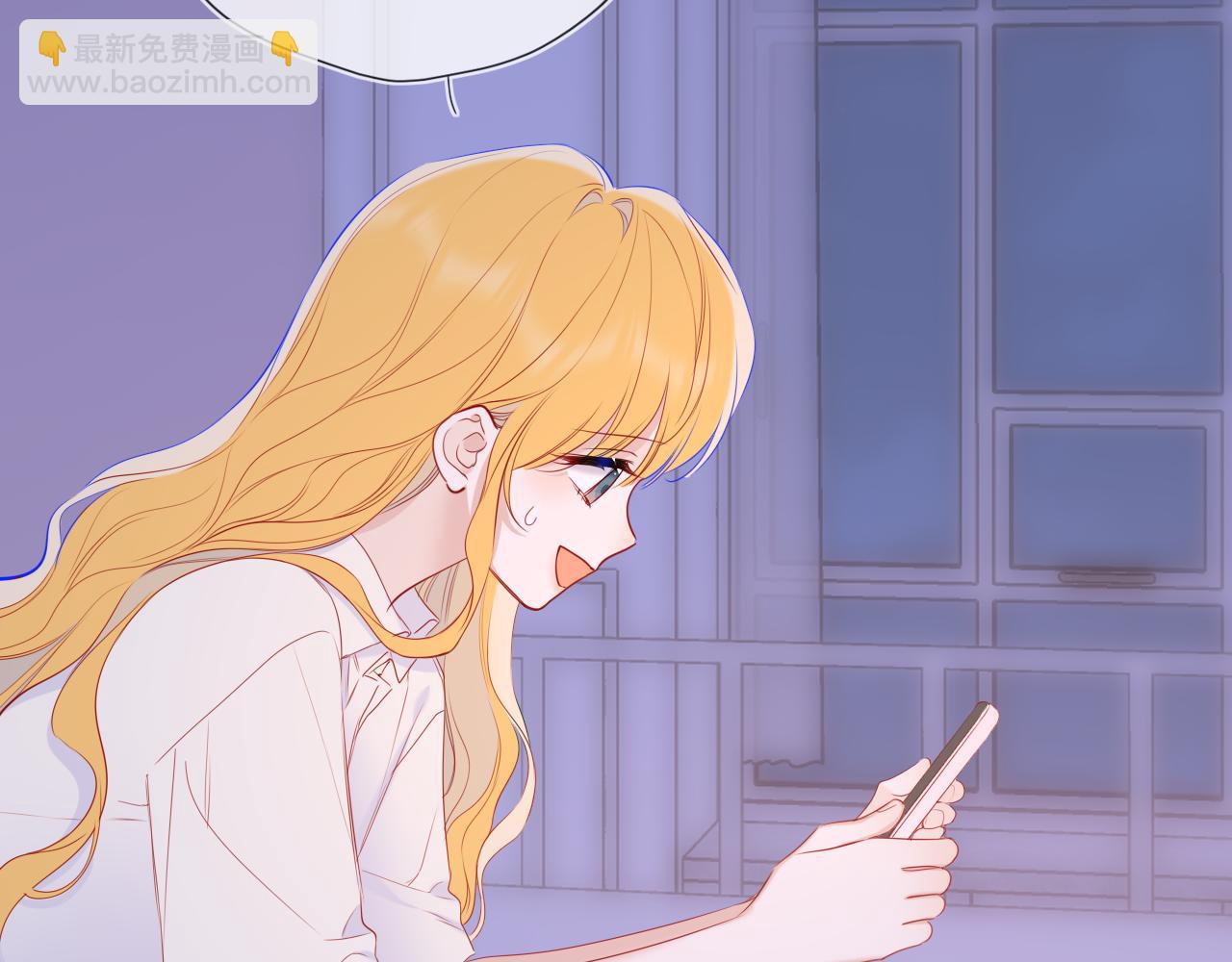 🍚星辰于我 第68话 存在的价值 第6页
