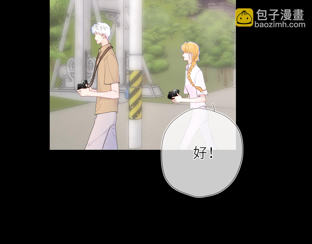 🍚星辰于我 第72话 后悔 第12页