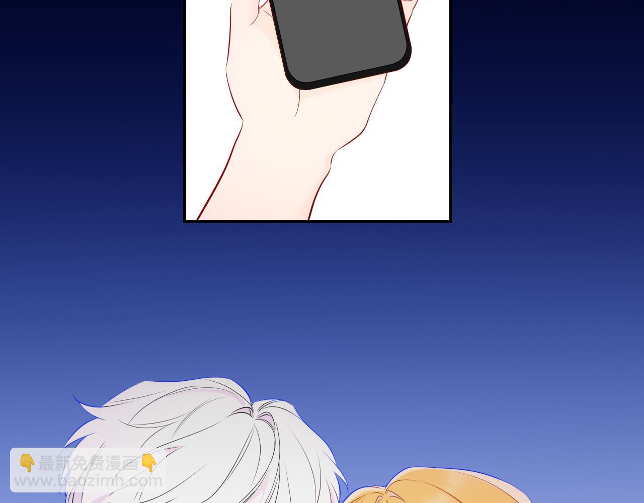 🍚星辰于我 第72话 后悔 第33页