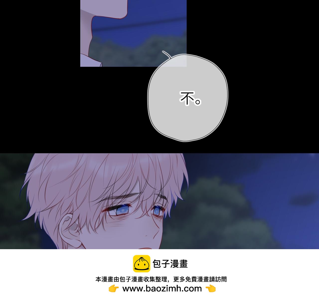 🍚星辰于我 第72话 后悔 第50页