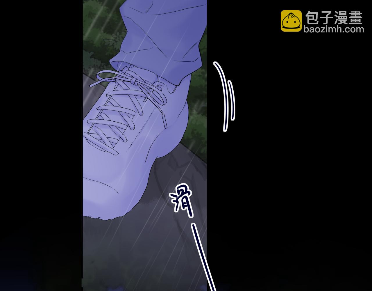 🍚星辰于我 第73话 光 第17页