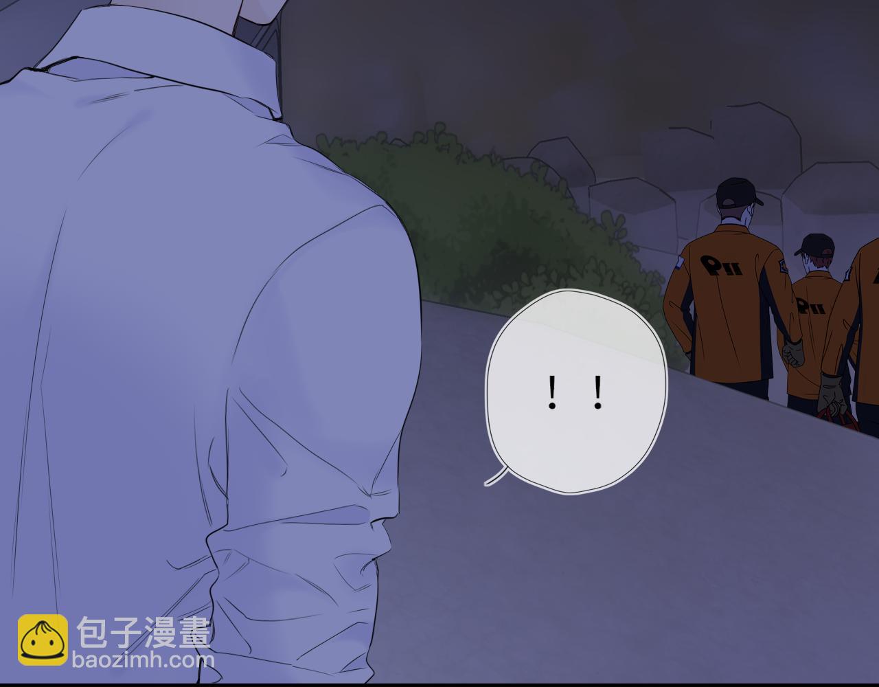 🍚星辰于我 第73话 光 第45页