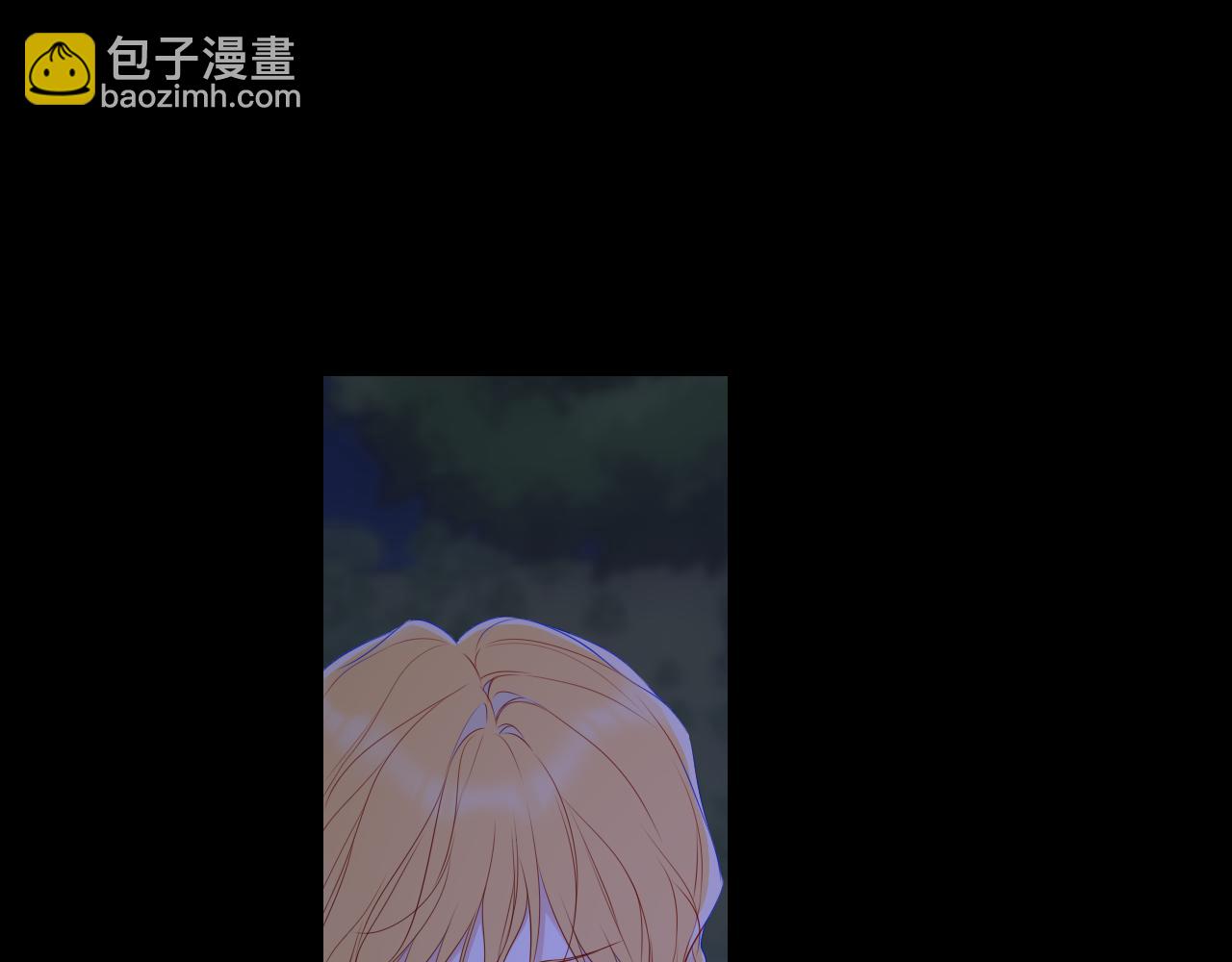 🍚星辰于我 第73话 光 第46页