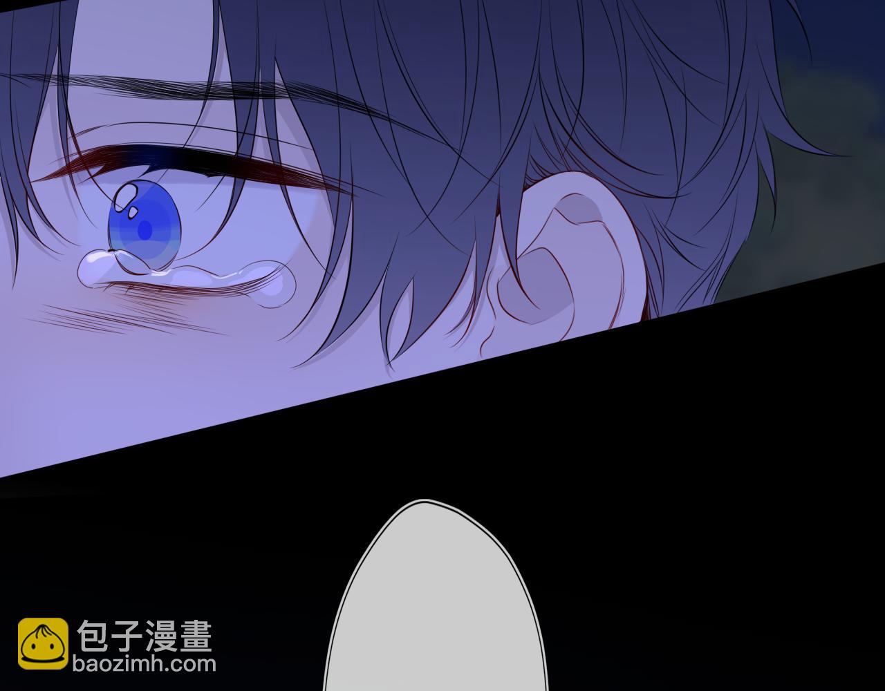 🍚星辰于我 第73话 光 第49页