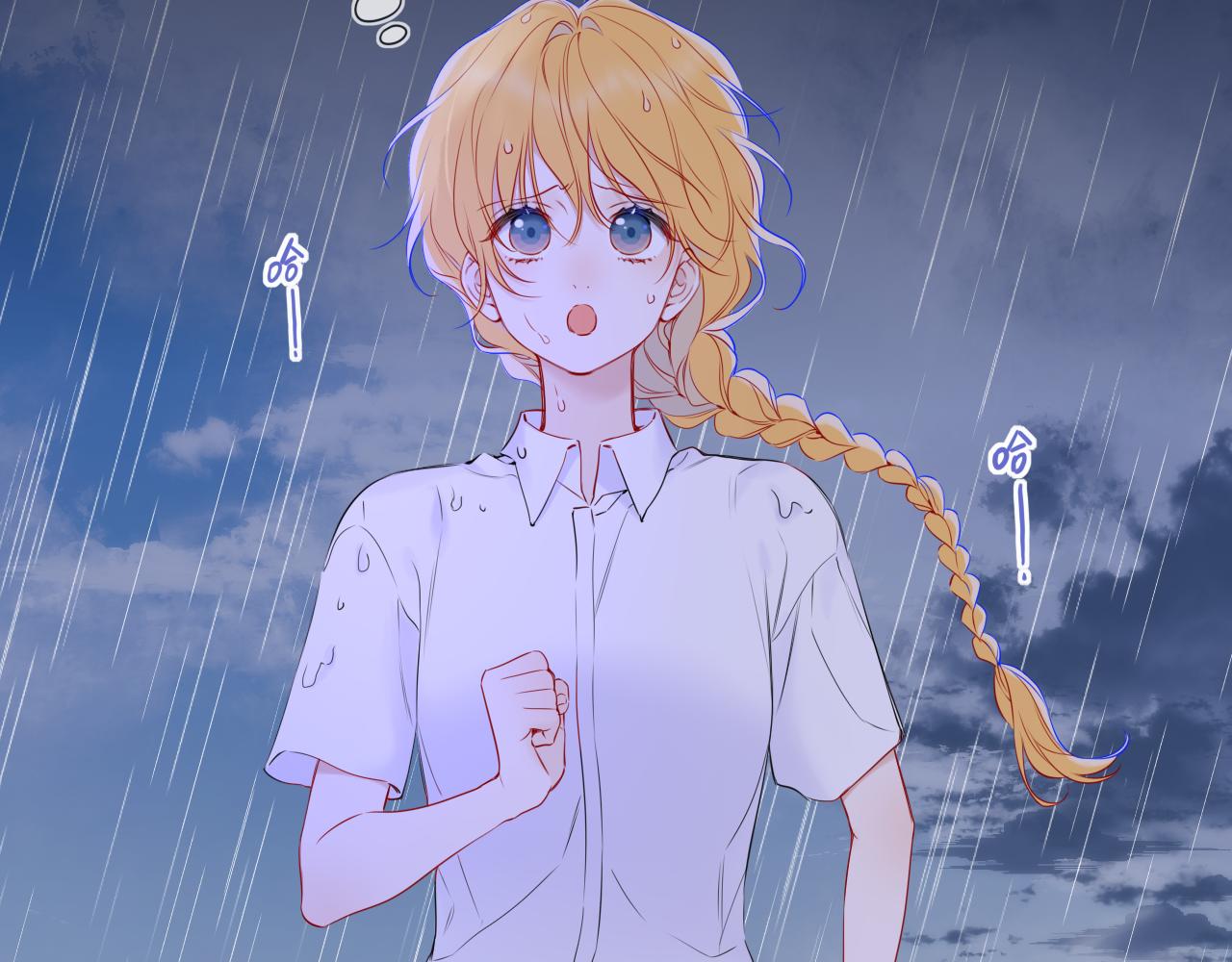 🍚星辰于我 第73话 光 第6页