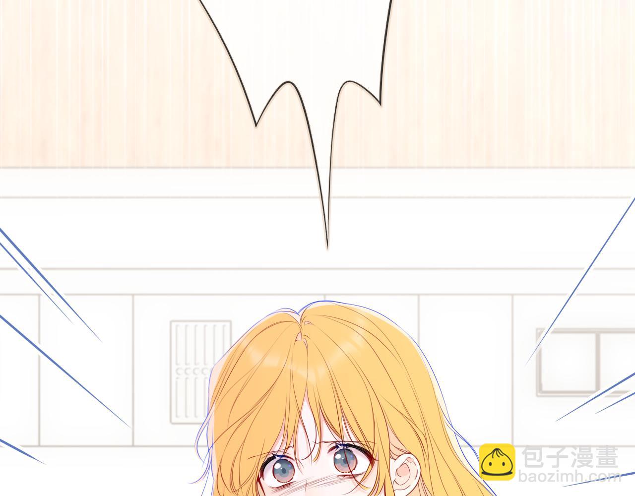 🍚星辰于我 第74话 再也不离开 第10页