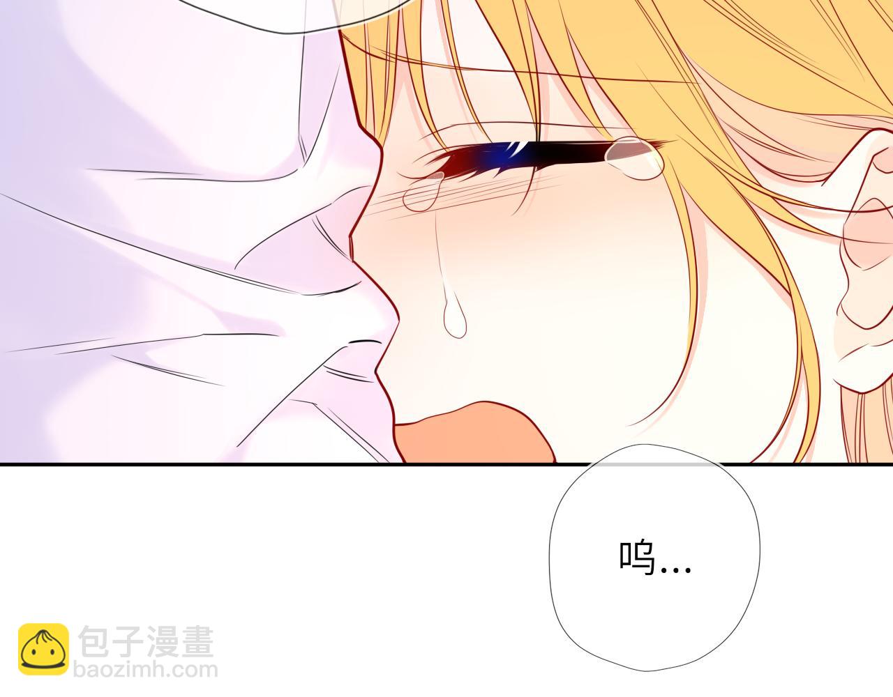 🍚星辰于我 第74话 再也不离开 第32页