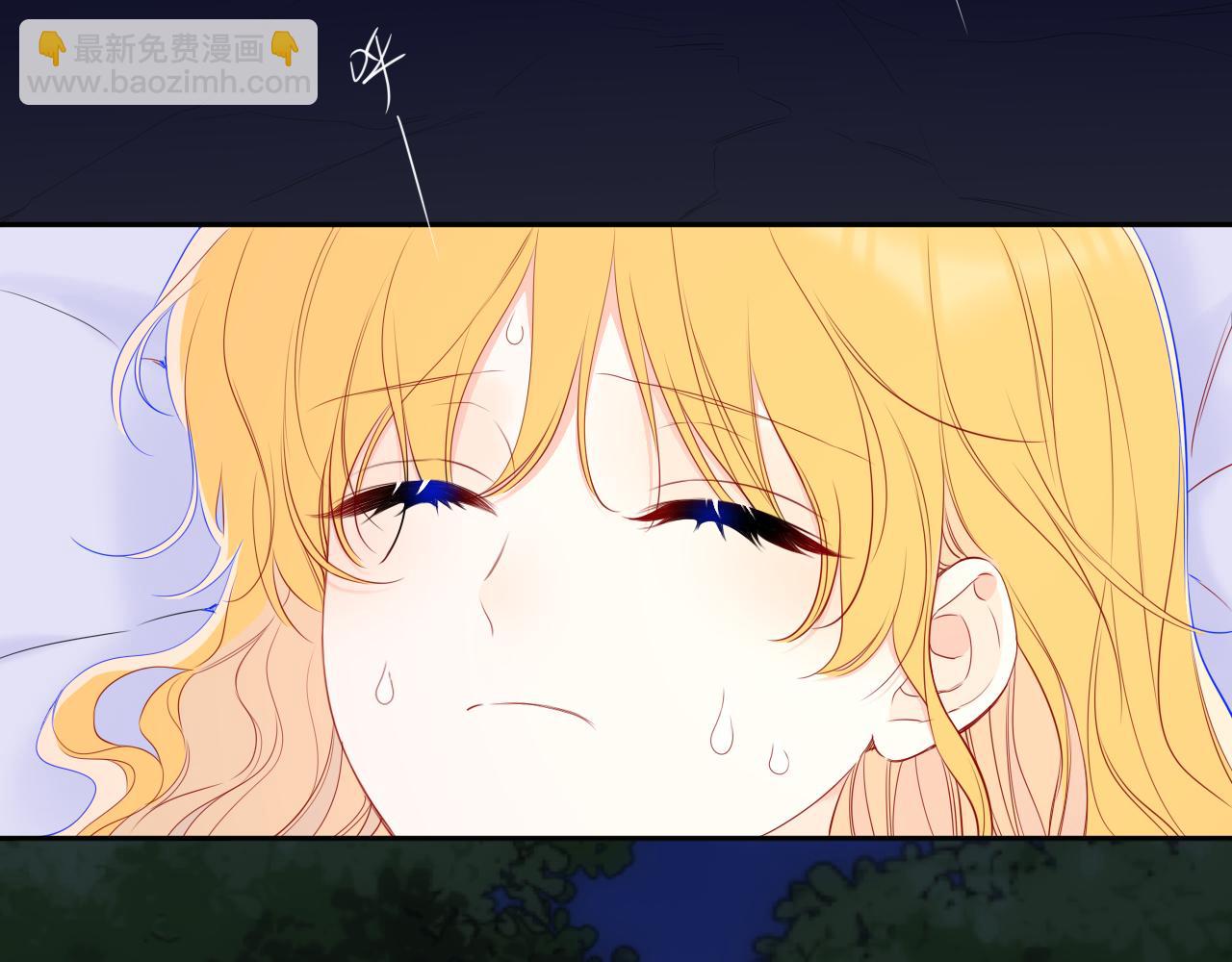 🍚星辰于我 第74话 再也不离开 第4页