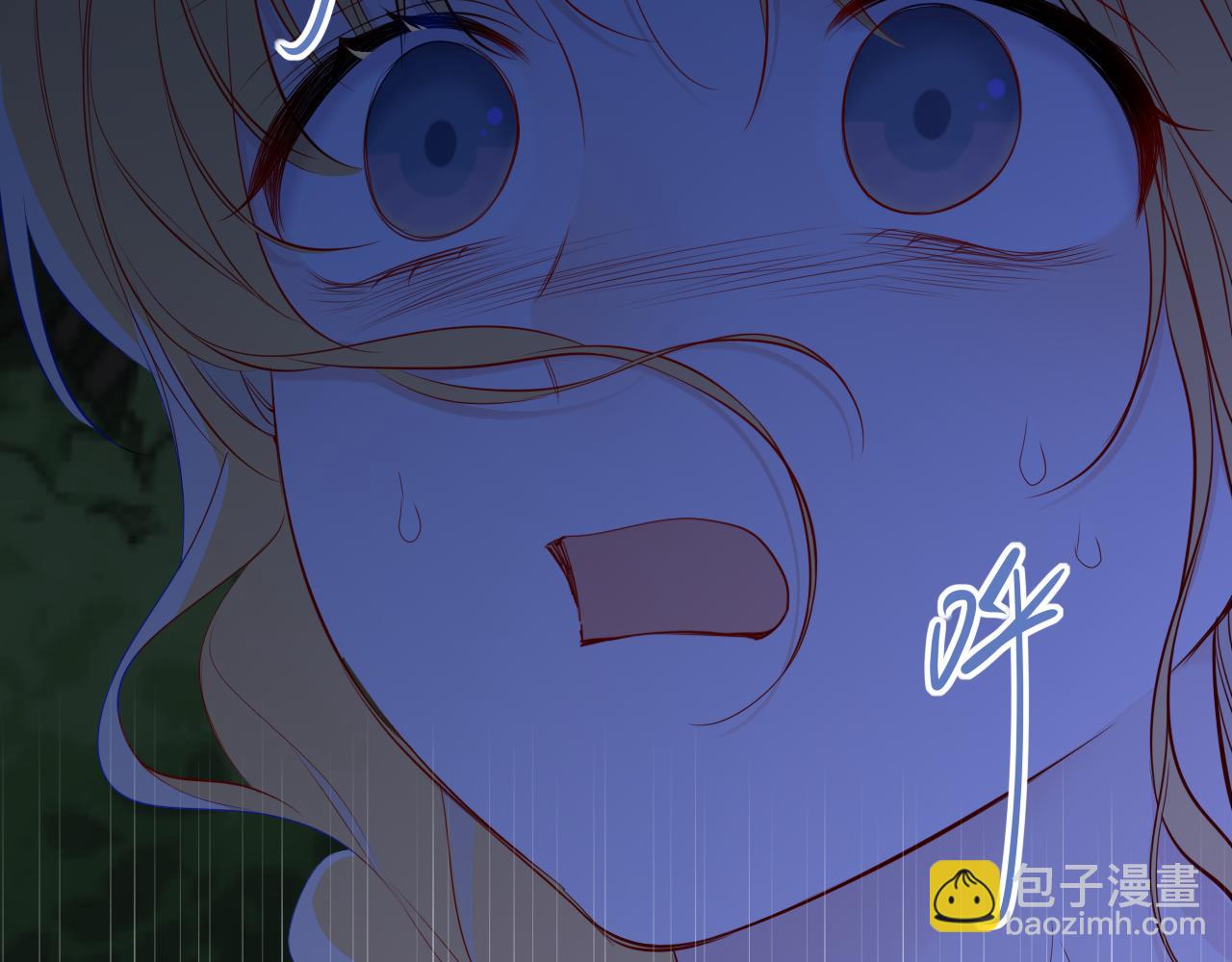 🍚星辰于我 第74话 再也不离开 第7页