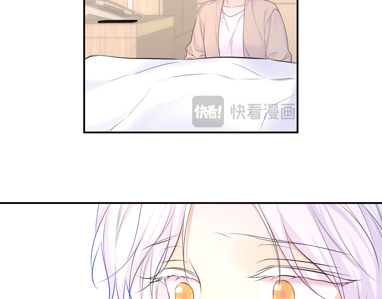 🍚星辰于我 第77话 选择 第37页