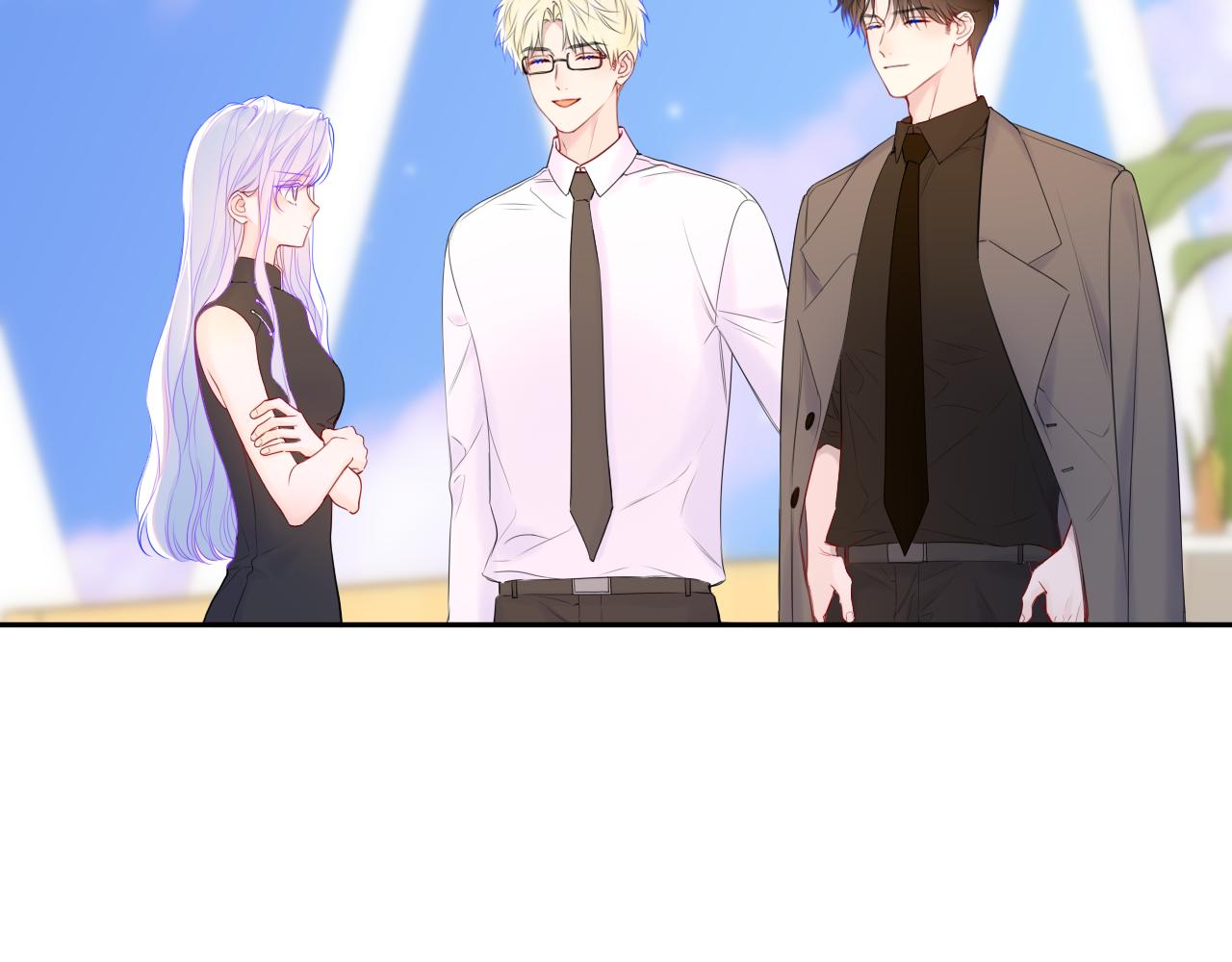 🍚星辰于我 第79话 正式的追求 第13页