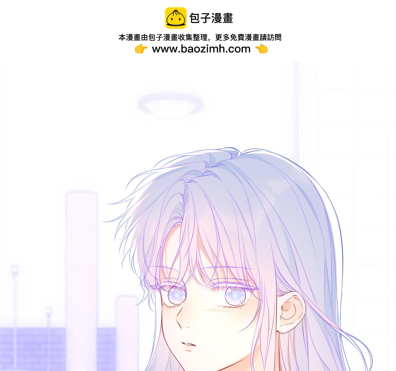 🍚星辰于我 第79话 正式的追求 第2页