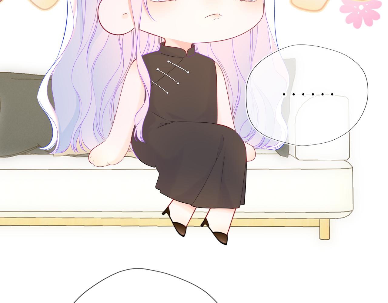 🍚星辰于我 第79话 正式的追求 第39页