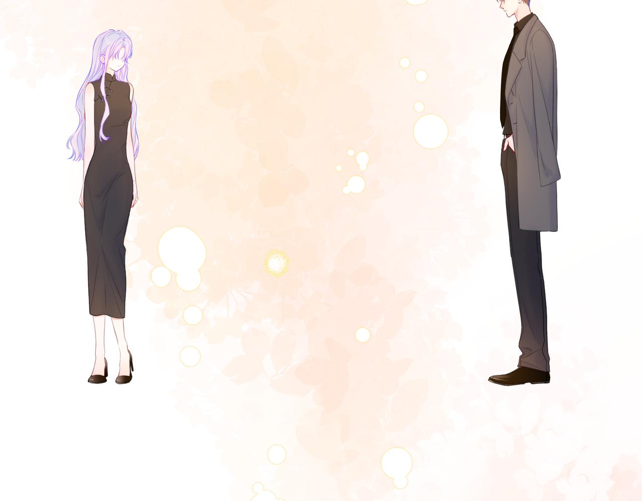 🍚星辰于我 第79话 正式的追求 第6页