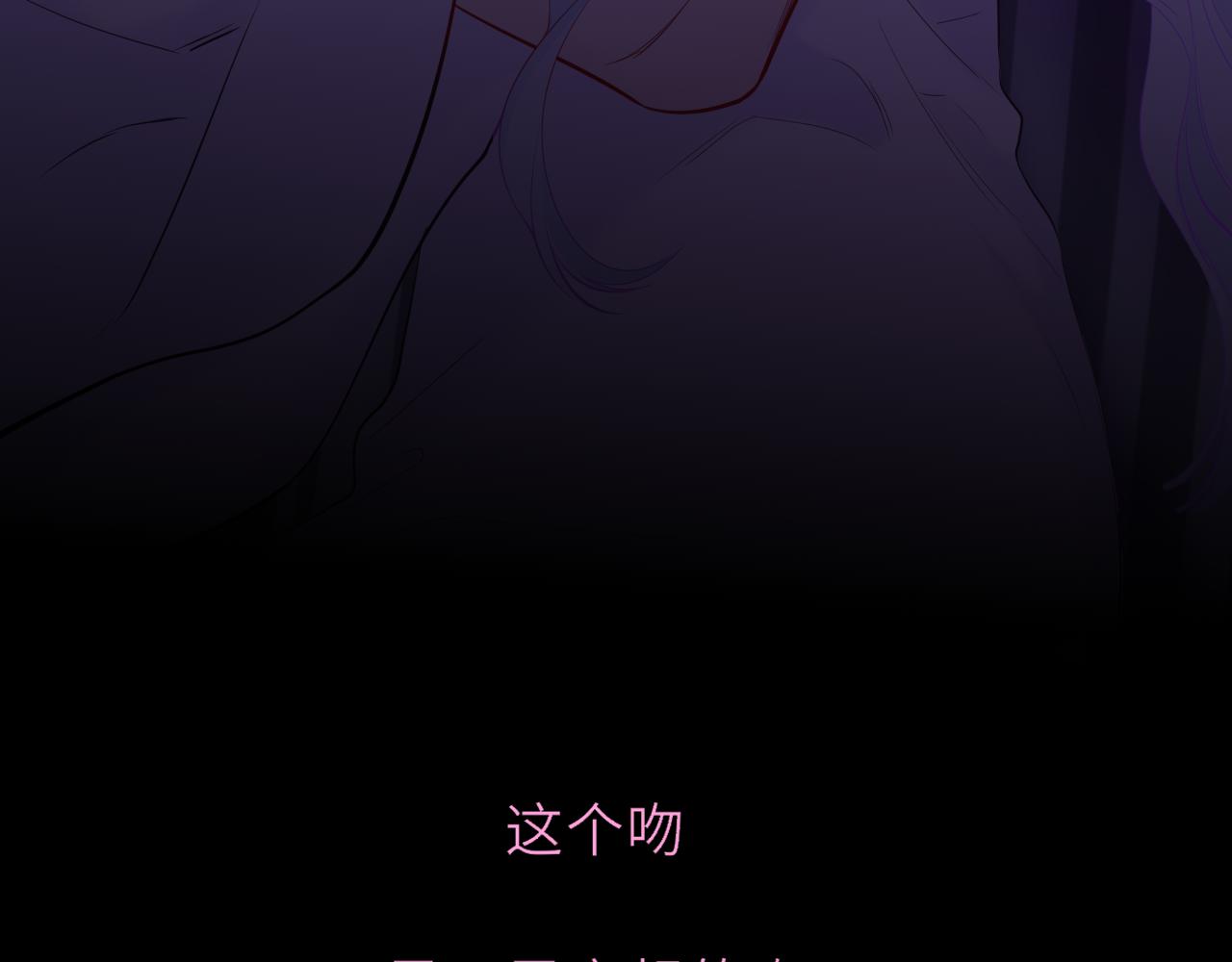 🍚星辰于我 番外3 我很满意 第10页