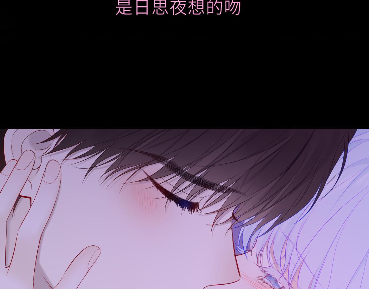 🍚星辰于我 番外3 我很满意 第11页