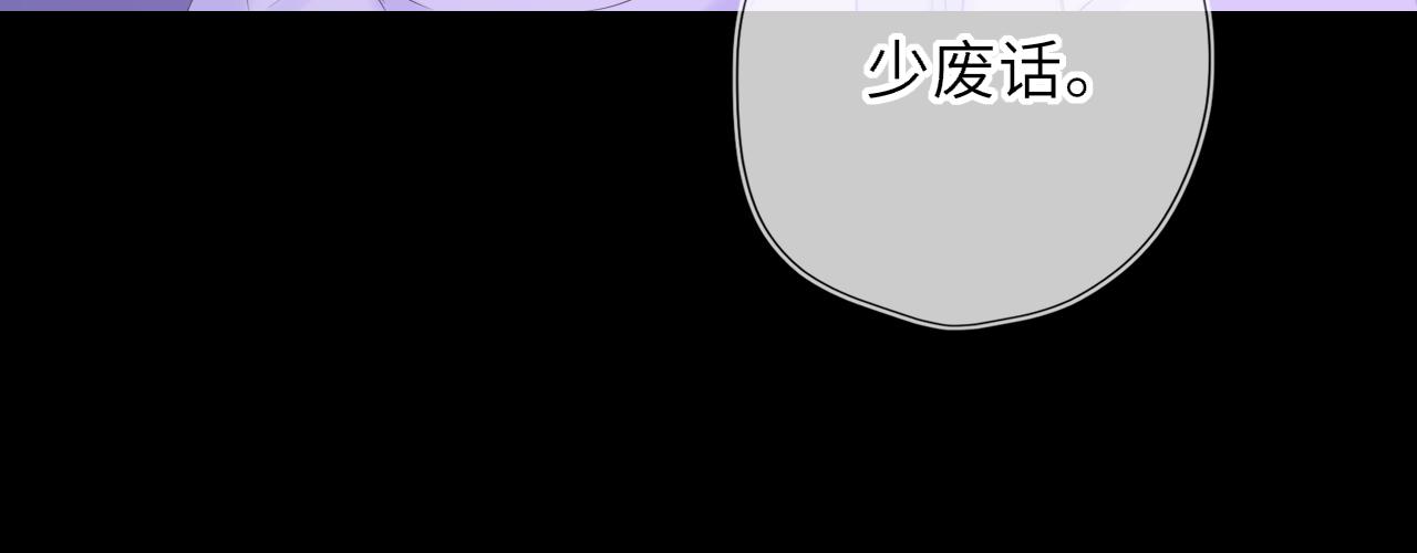 🍚星辰于我 番外3 我很满意 第29页