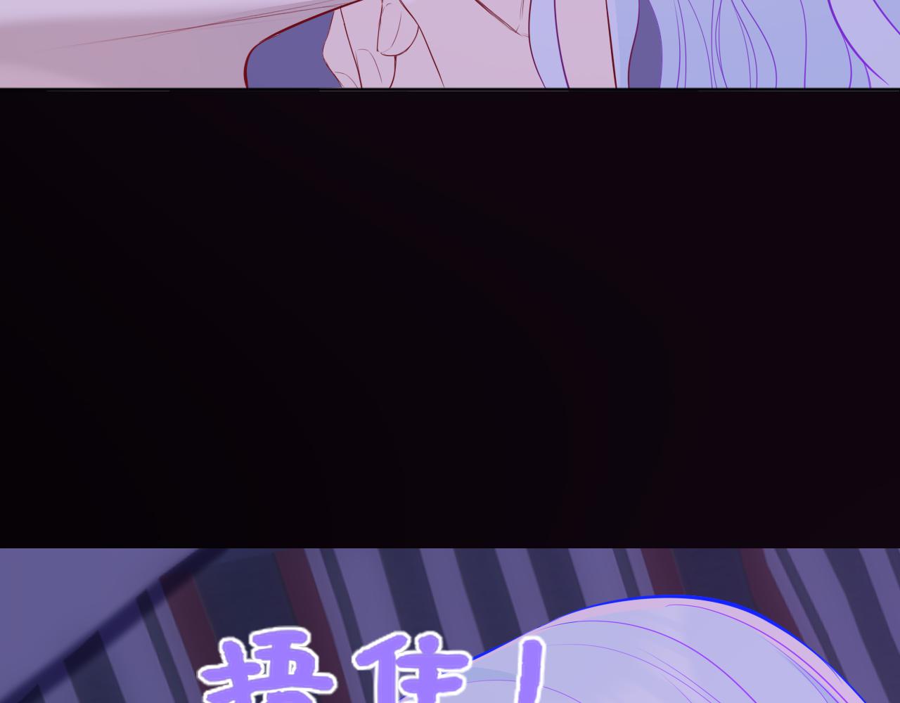 🍚星辰于我 番外3 我很满意 第46页