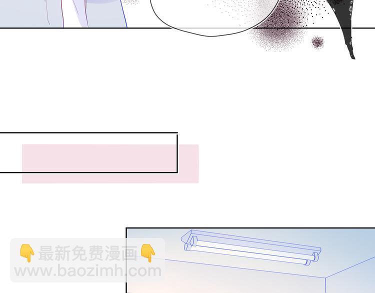 🍚星辰于我 第39话 抽签结果 第30页