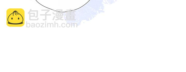 🍚星辰于我 第39话 抽签结果 第4页