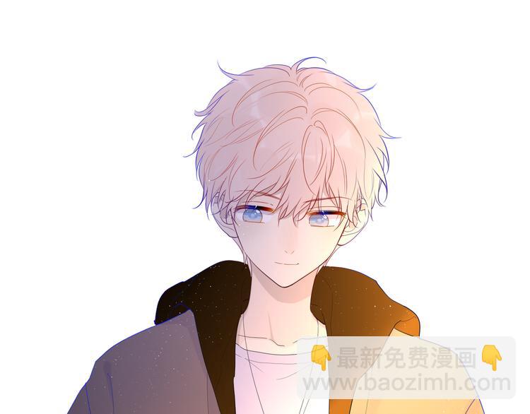 🍚星辰于我 第39话 抽签结果 第5页
