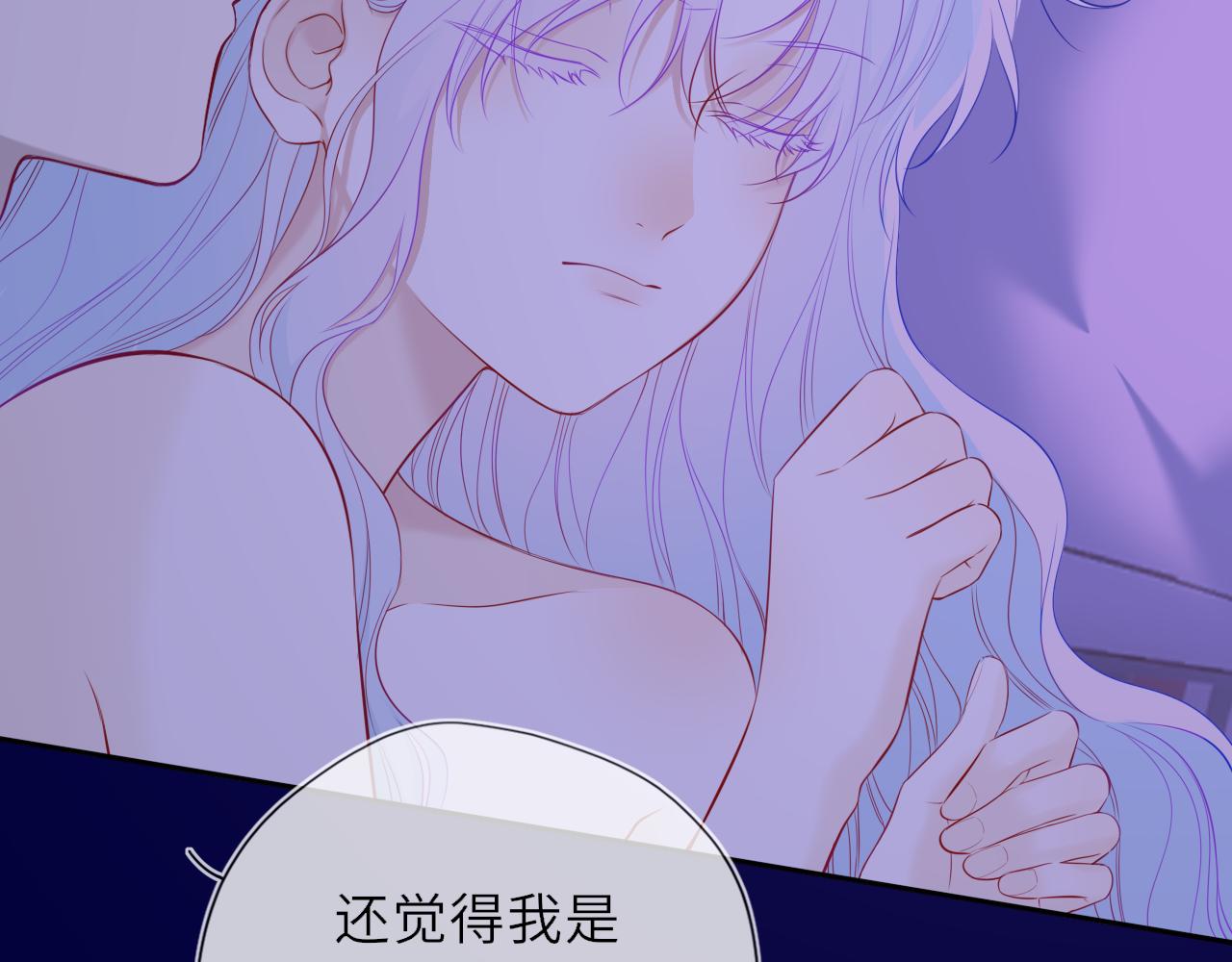 🍚星辰于我 番外4  女儿 第12页