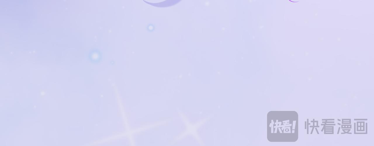 🍚星辰于我 番外4  女儿 第18页