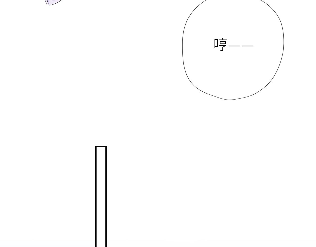 🍚星辰于我 番外4  女儿 第27页