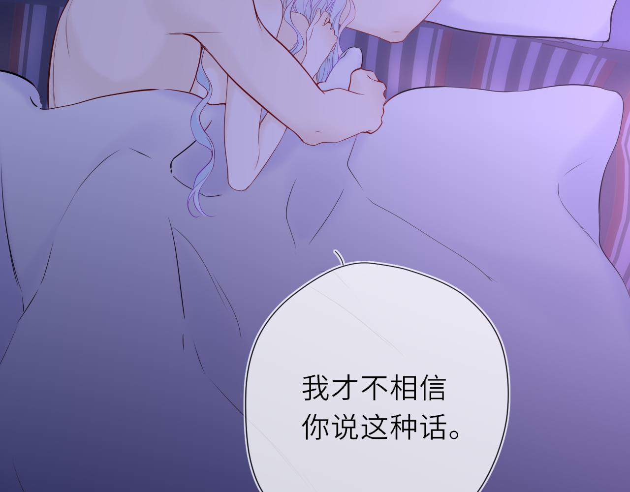 🍚星辰于我 番外4  女儿 第5页