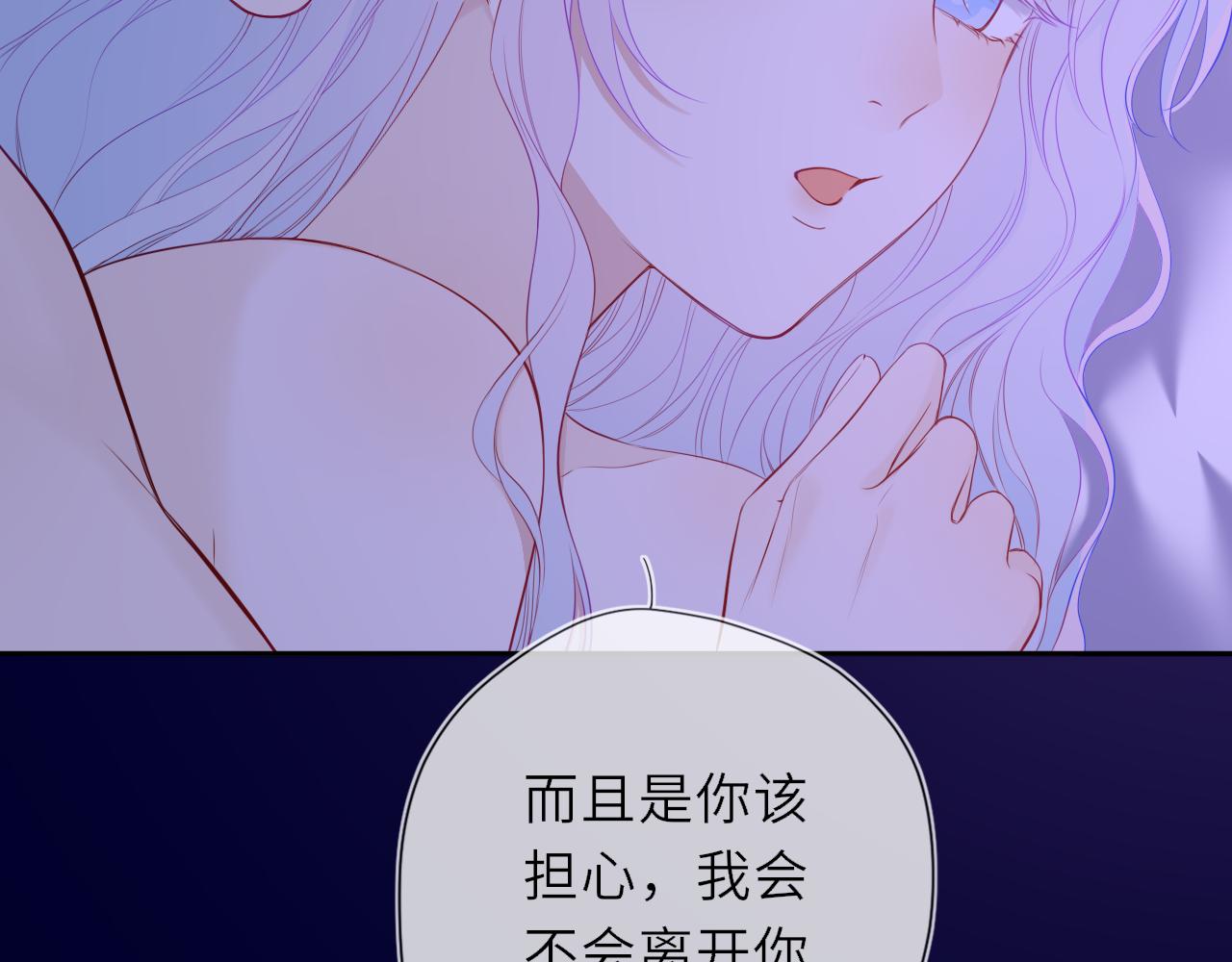 🍚星辰于我 番外4  女儿 第7页