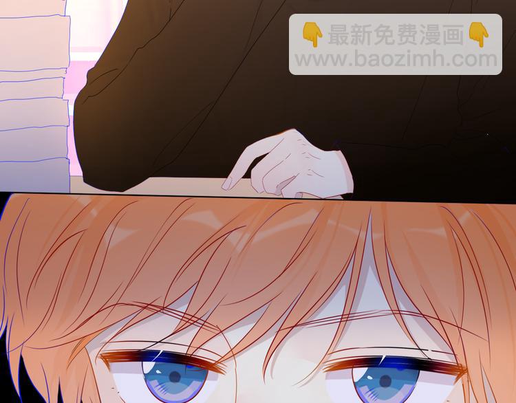 🍚星辰于我 第41话 为他 第12页