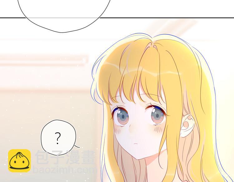 🍚星辰于我 第41话 为他 第18页
