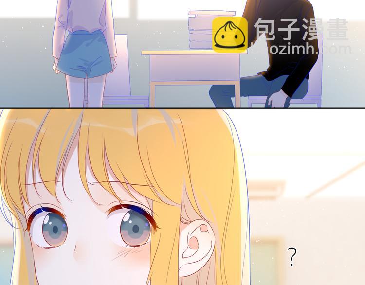 🍚星辰于我 第41话 为他 第22页