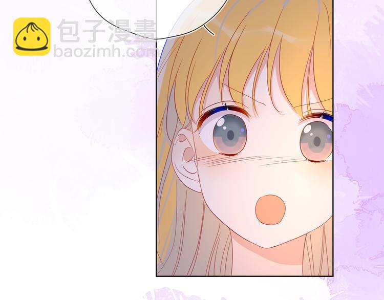 🍚星辰于我 第41话 为他 第27页