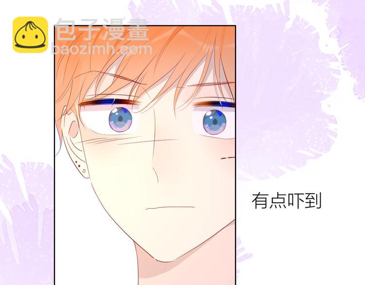🍚星辰于我 第41话 为他 第28页