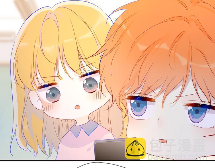 🍚星辰于我 第41话 为他 第41页