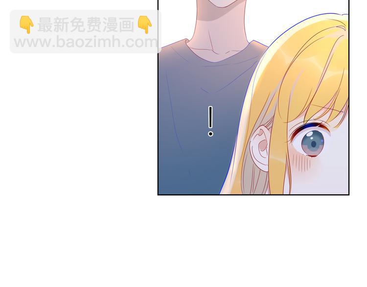 🍚星辰于我 第41话 为他 第45页