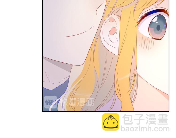 🍚星辰于我 第41话 为他 第50页