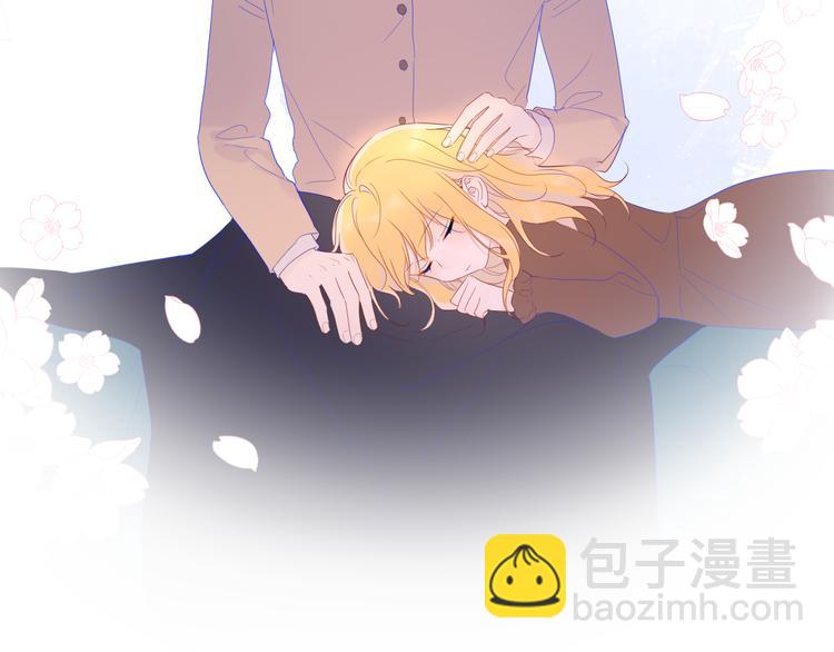 🍚星辰于我 第43话 心的独白 第15页