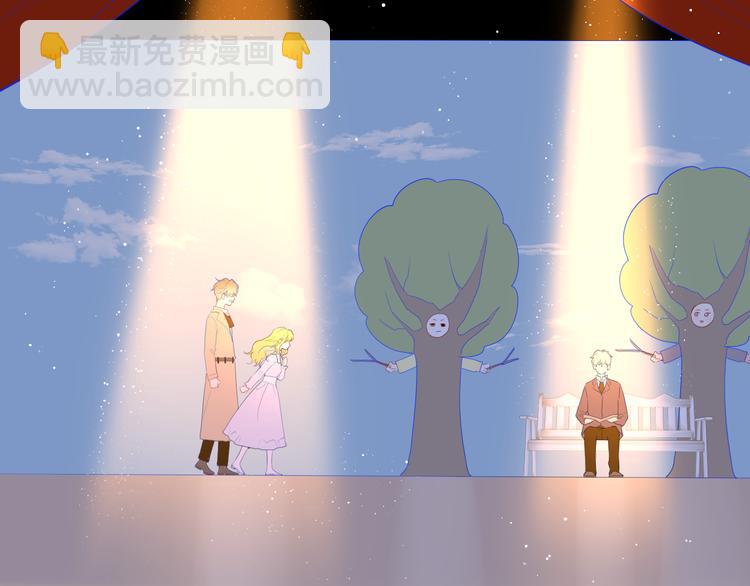 🍚星辰于我 第43话 心的独白 第30页