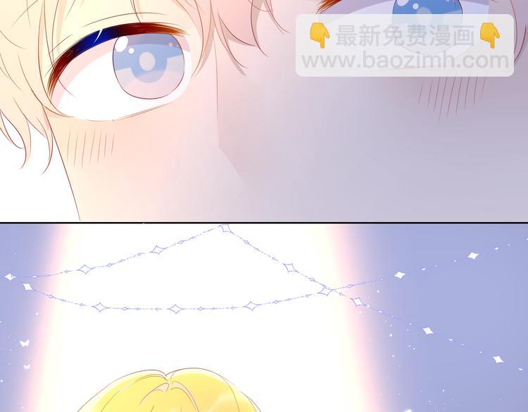 🍚星辰于我 第43话 心的独白 第34页