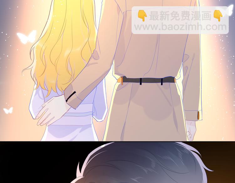 🍚星辰于我 第43话 心的独白 第42页