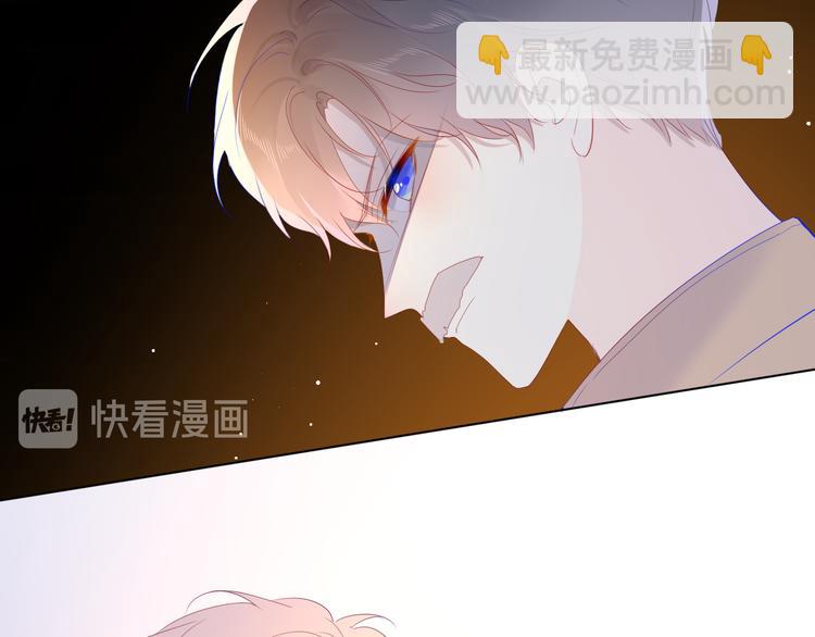 🍚星辰于我 第43话 心的独白 第43页