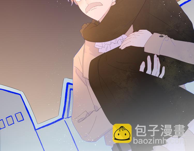 🍚星辰于我 第43话 心的独白 第6页