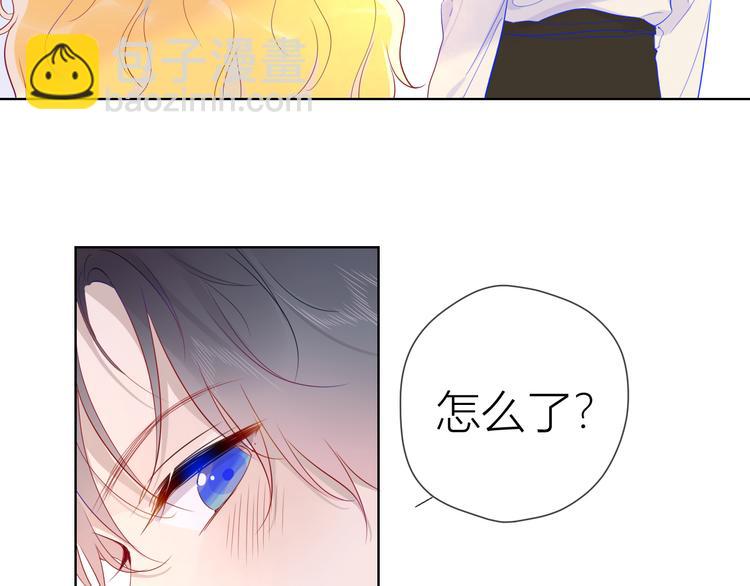 🍚星辰于我 第45话 她每天都很好看 第11页