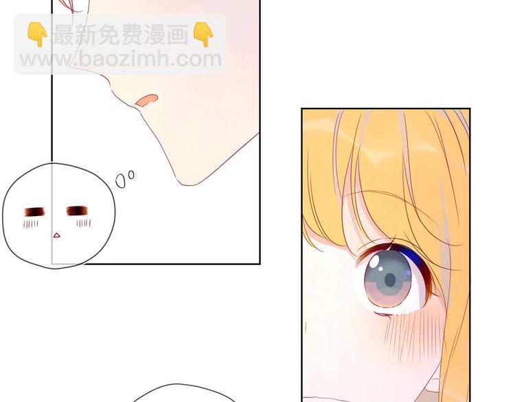 🍚星辰于我 第45话 她每天都很好看 第12页